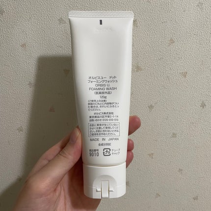 オルビスユー フォーミングウォッシュ/オルビス/洗顔フォームを使ったクチコミ(2枚目)