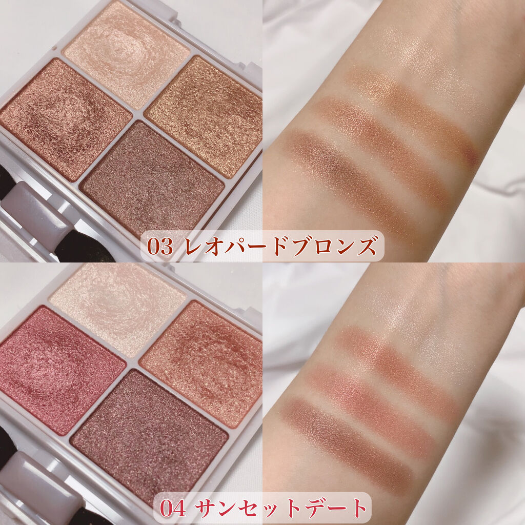 シルキースフレアイズ/キャンメイク/アイシャドウパレットを使ったクチコミ（3枚目）