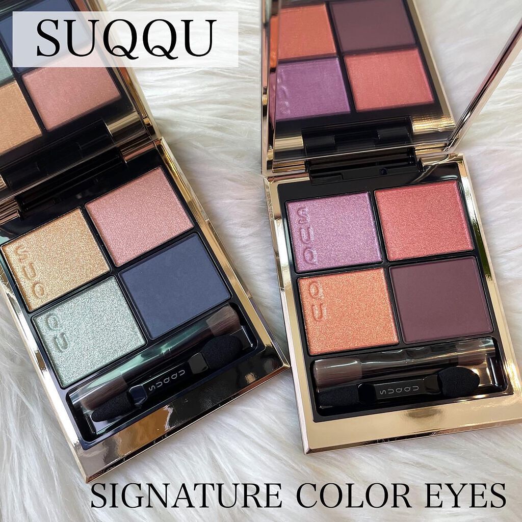 シグニチャー カラー アイズ/SUQQU/アイシャドウパレットを使ったクチコミ（1枚目）