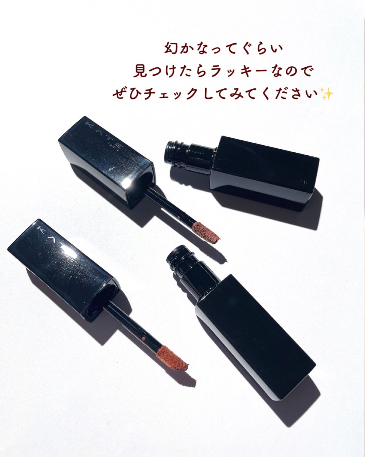 リップモンスター スフレマット/KATE/口紅を使ったクチコミ(8枚目)