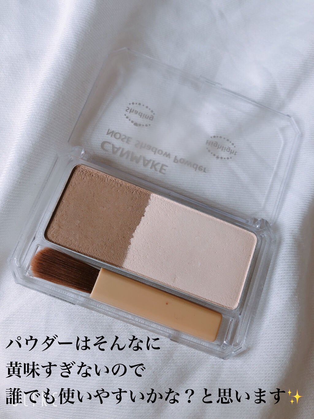 ノーズシャドウパウダー/キャンメイク/プレストパウダーを使ったクチコミ(3枚目)