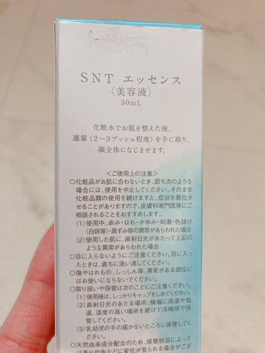 SiNTO エッセンスのクチコミ「こちらは、化粧水で肌を整えたあとに使用します😊

透明の、ジェルのようなとろみのあるテクスチャ.....」（3枚目）