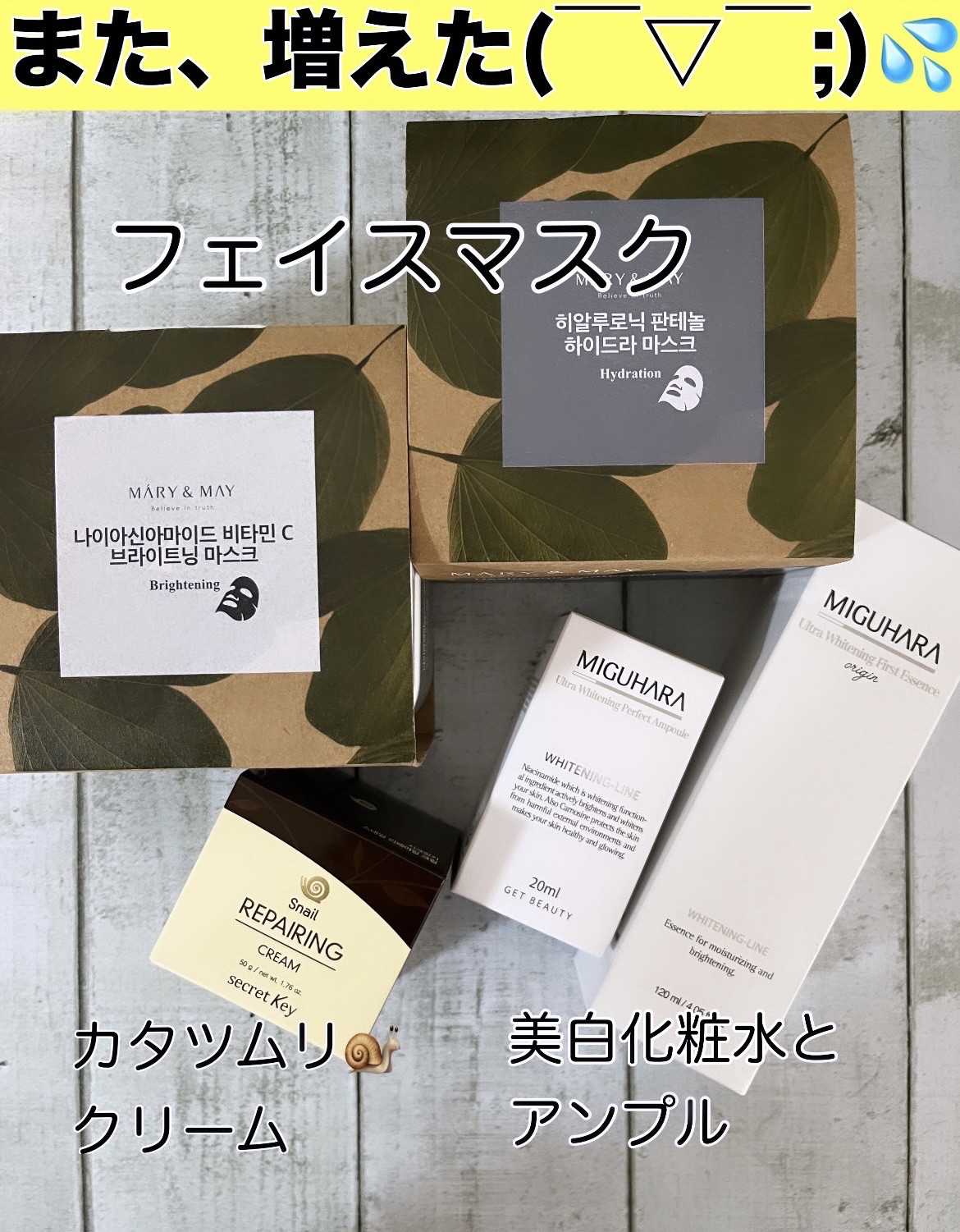 ヒアルロニックパンテノールハイドラマスク/MARY&MAY/シートマスク・パックを使ったクチコミ（1枚目）