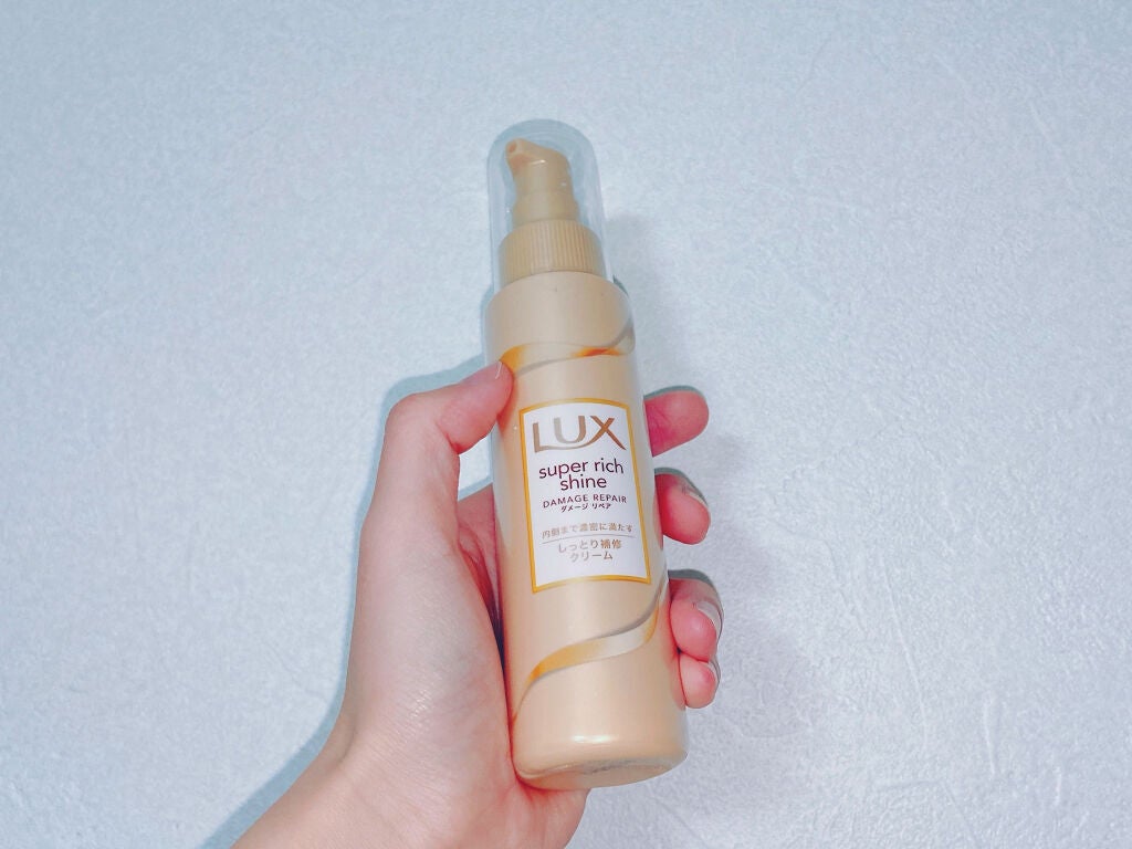 スーパーリッチシャイン ダメージリペア リッチ補修トリートメント/LUX/洗い流すヘアトリートメントを使ったクチコミ(1枚目)