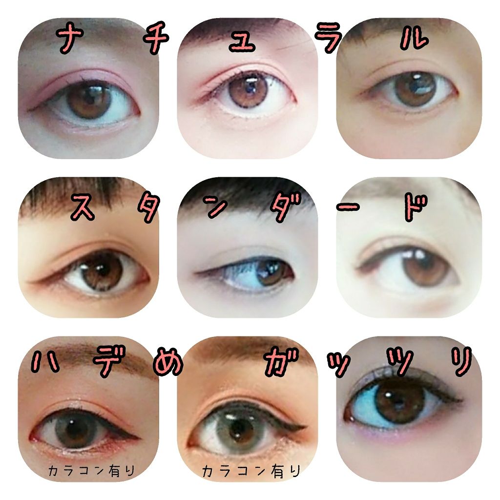 カラーアイライナー/キャンドゥ/ペンシルアイライナーを使ったクチコミ（3枚目）