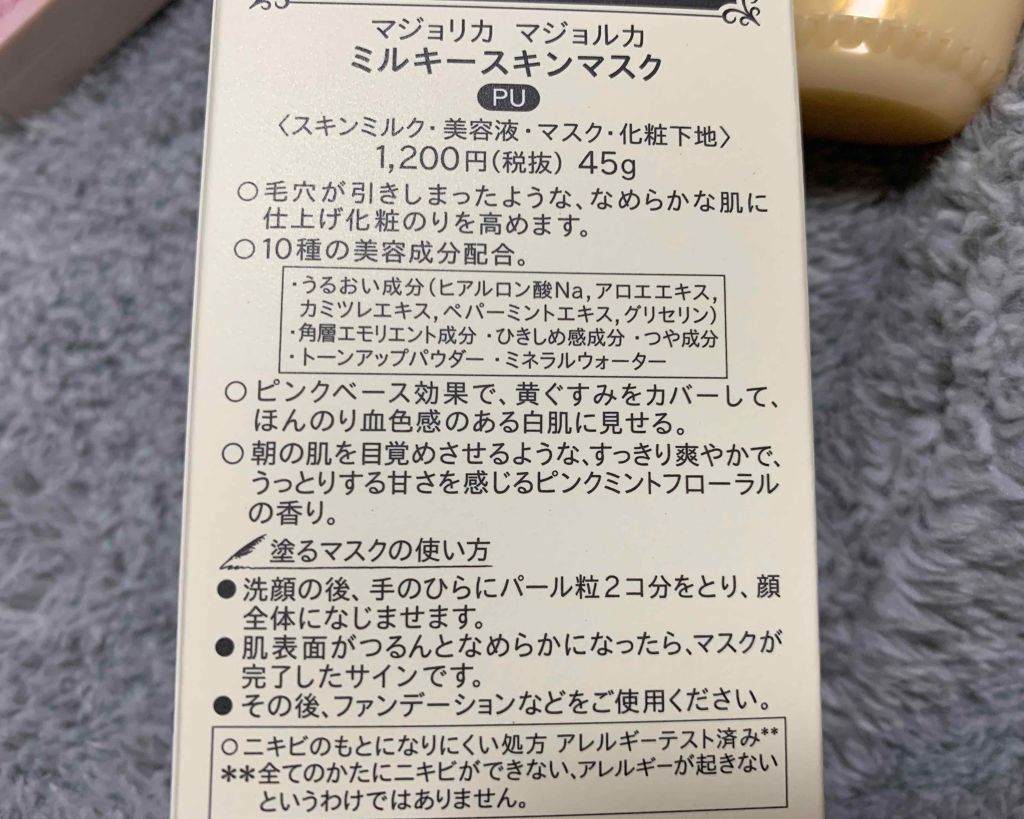 グラマラスヌード アイパレット (クリスマスコフレ 2017)/Visée/メイクアップキットを使ったクチコミ(3枚目)
