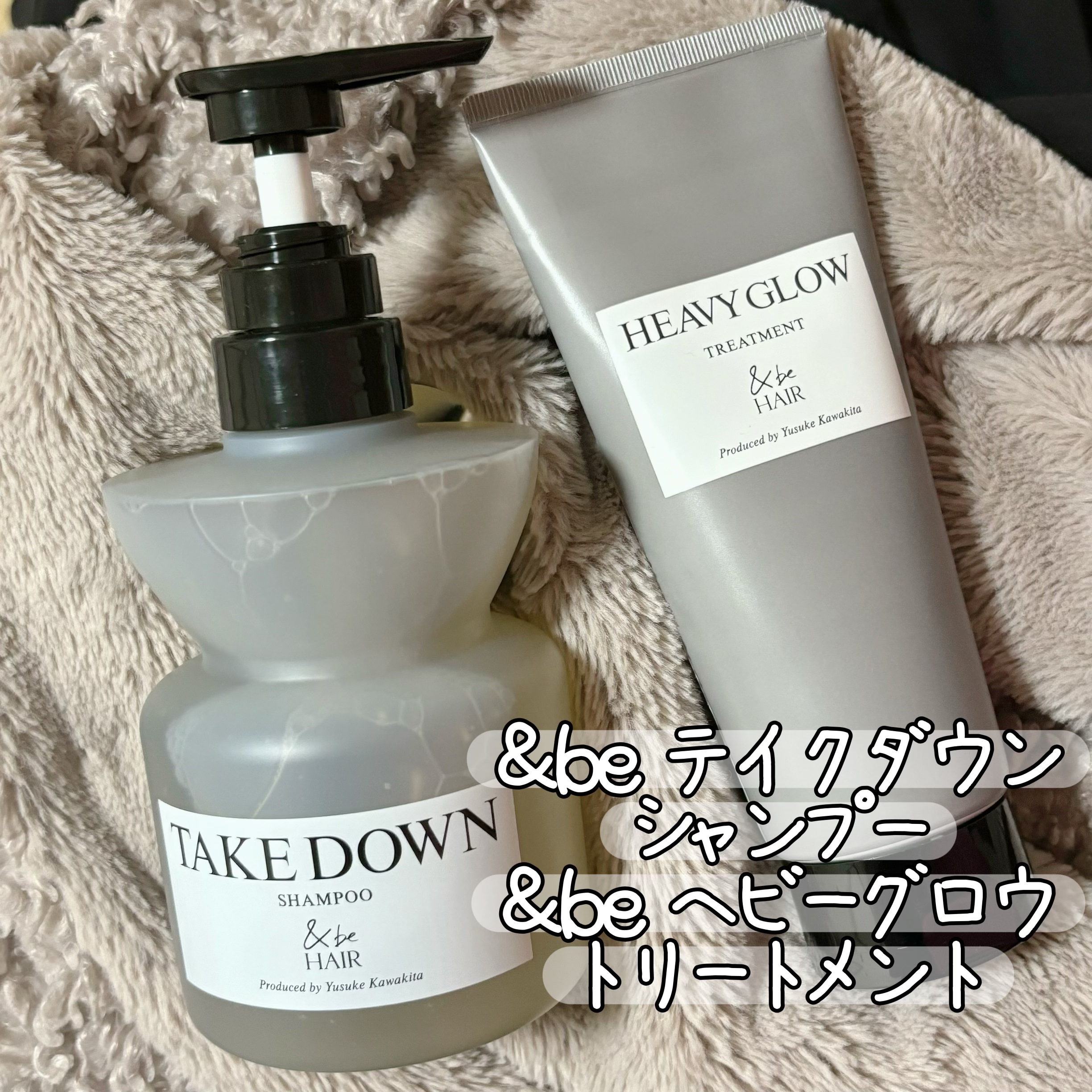 &be テイクダウンシャンプー/&be HAIR/市販シャンプーを使ったクチコミ（1枚目）
