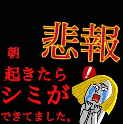 HAKUBI/美的ラボ/美容液を使ったクチコミ(1枚目)