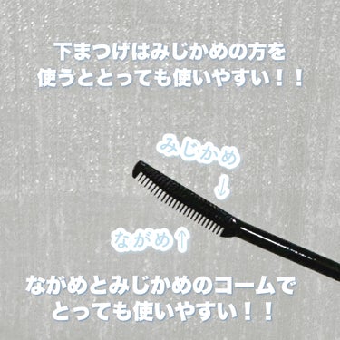 クイックラッシュカーラーリムーバー/キャンメイク/ポイントメイクリムーバーを使ったクチコミ（2枚目）