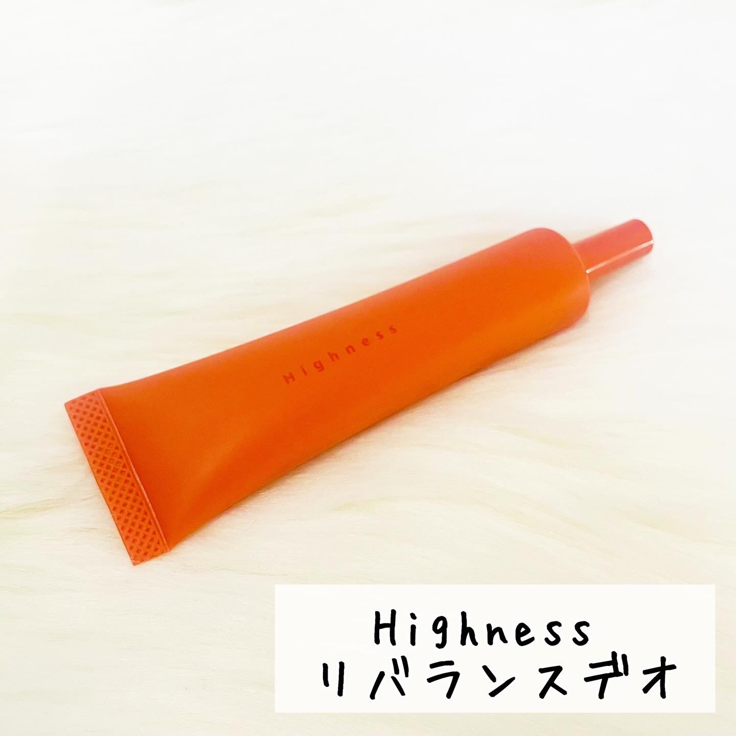 リバランスデオ/Highness/デオドラント・制汗剤を使ったクチコミ（2枚目）