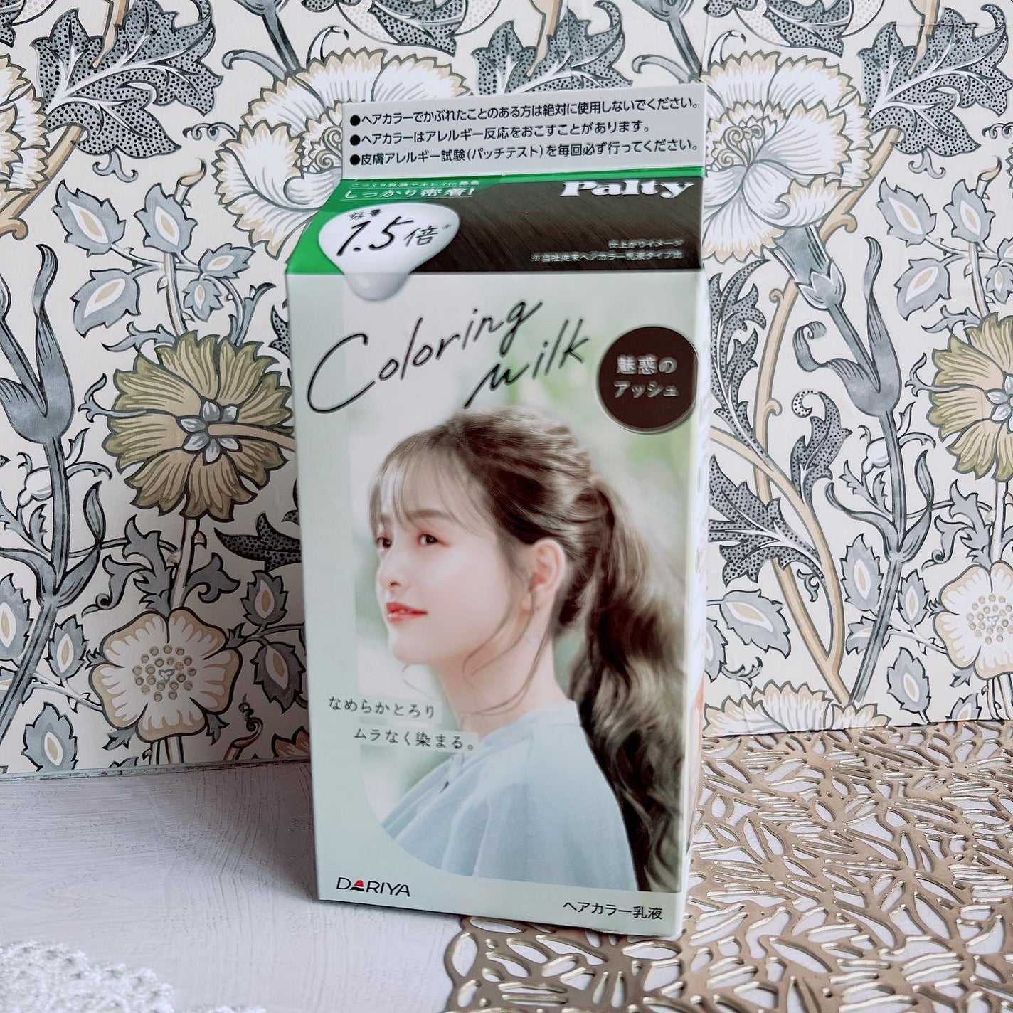 カラーリングミルク/パルティ/ヘアカラーを使ったクチコミ(4枚目)