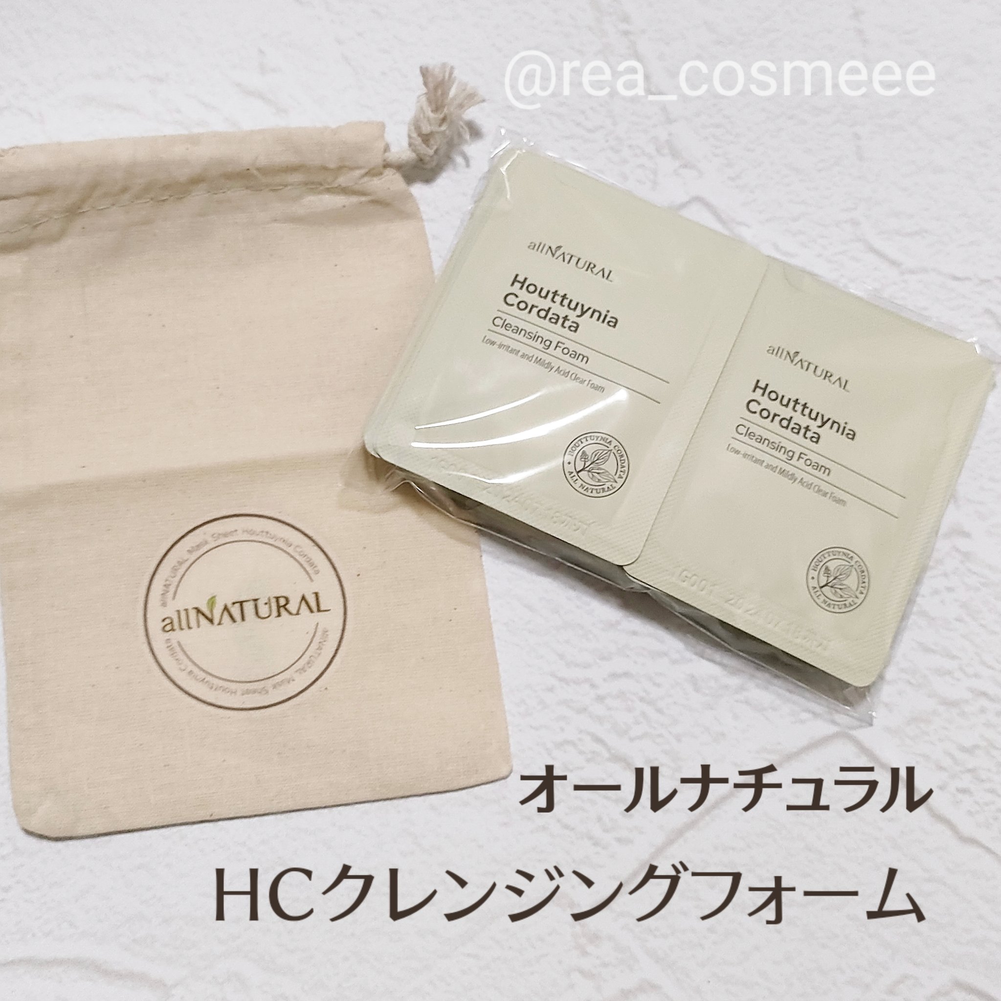 HCクレンジングフォーム/allNATURAL/洗顔フォームを使ったクチコミ（1枚目）