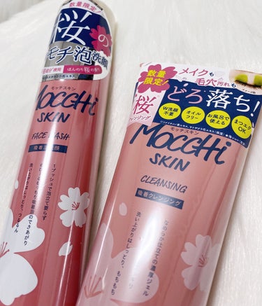 MoccHi SKIN モッチスキン吸着泡洗顔 SKのクチコミ「毎年恒例完売続出のモッチスキン桜シリーズを頂きました🌸




MoccHi SKIN モッチ.....」（1枚目）