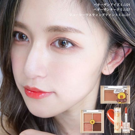 LINE FRIENDS EDITION/rom&nd/メイクアップキットを使ったクチコミ(10枚目)