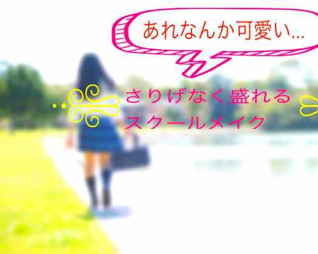 CCリップクリームN/KATE/リップケアを使ったクチコミ（1枚目）