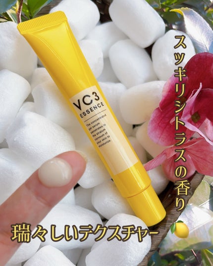 毛穴フォーカスVC VC3エッセンス/pdc/美容液を使ったクチコミ(1枚目)