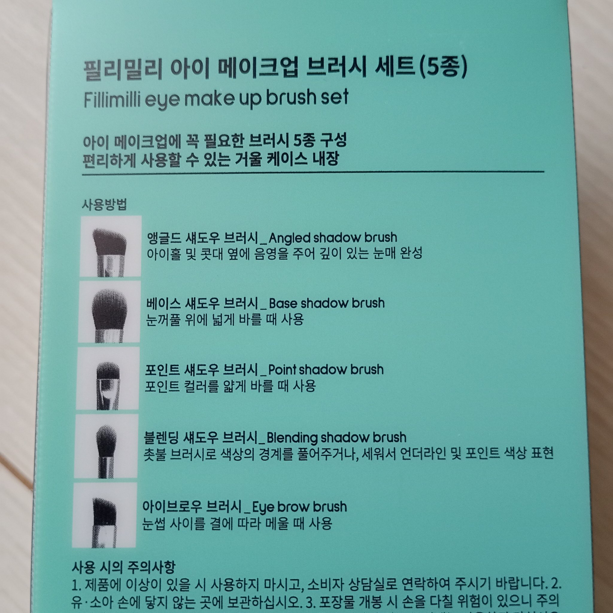 fillimilli アイメイクブラシセット/fillimilli/メイクブラシを使ったクチコミ（2枚目）