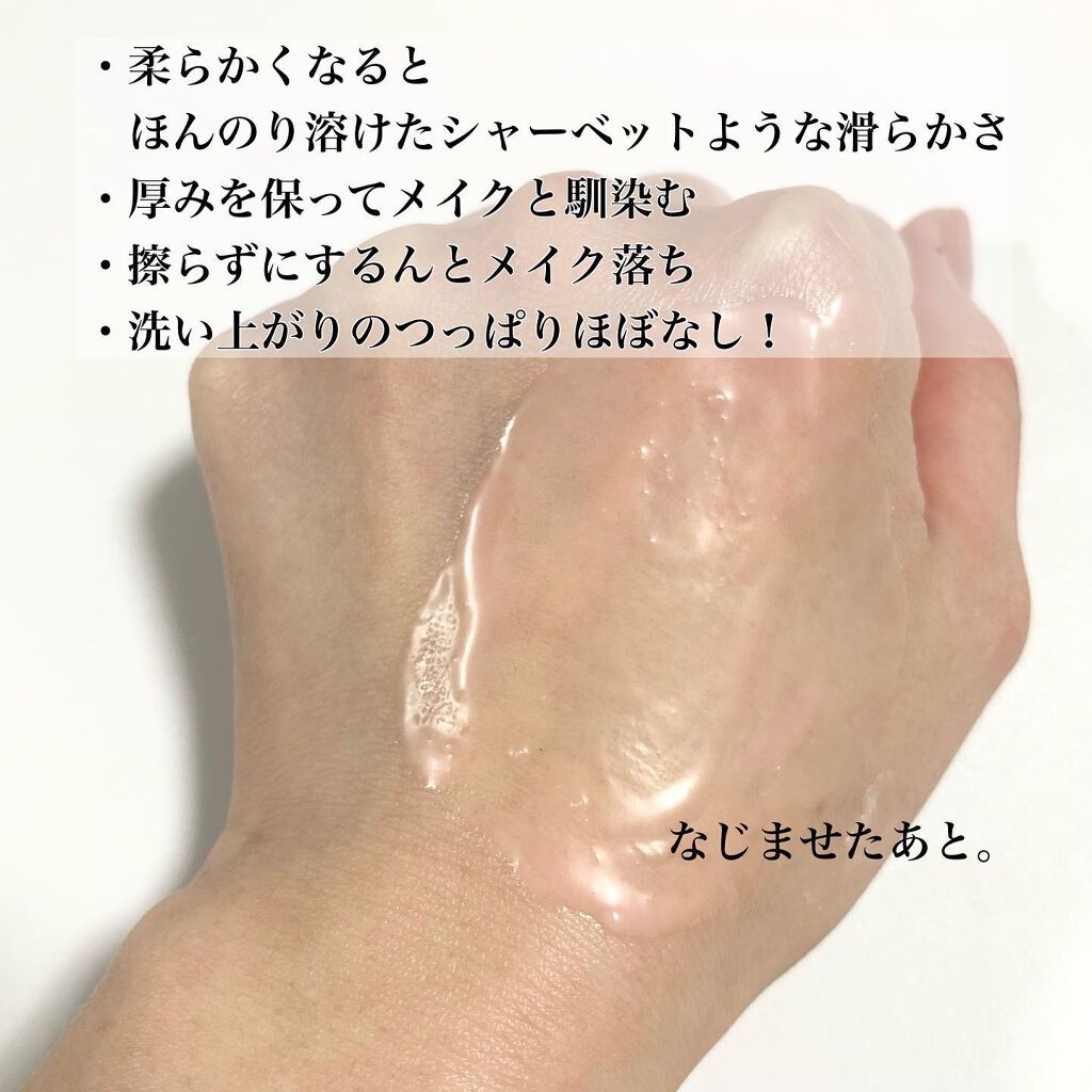 クリーンイットゼロ クレンジングバーム オリジナル/BANILA CO/クレンジングバームを使ったクチコミ(4枚目)