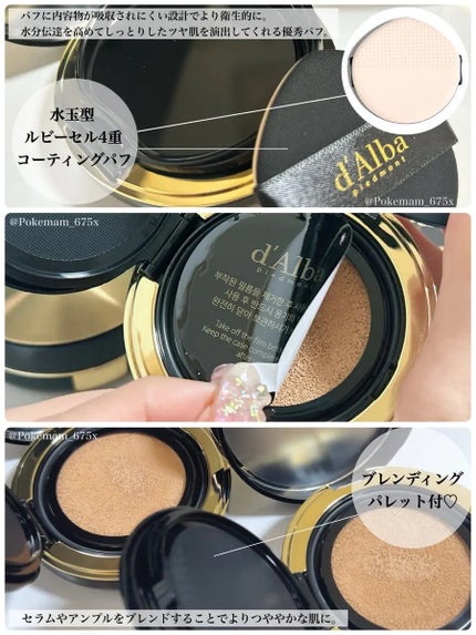 グロウフィットセラムカバークッション/ダルバ/クッションファンデーションを使ったクチコミ(4枚目)