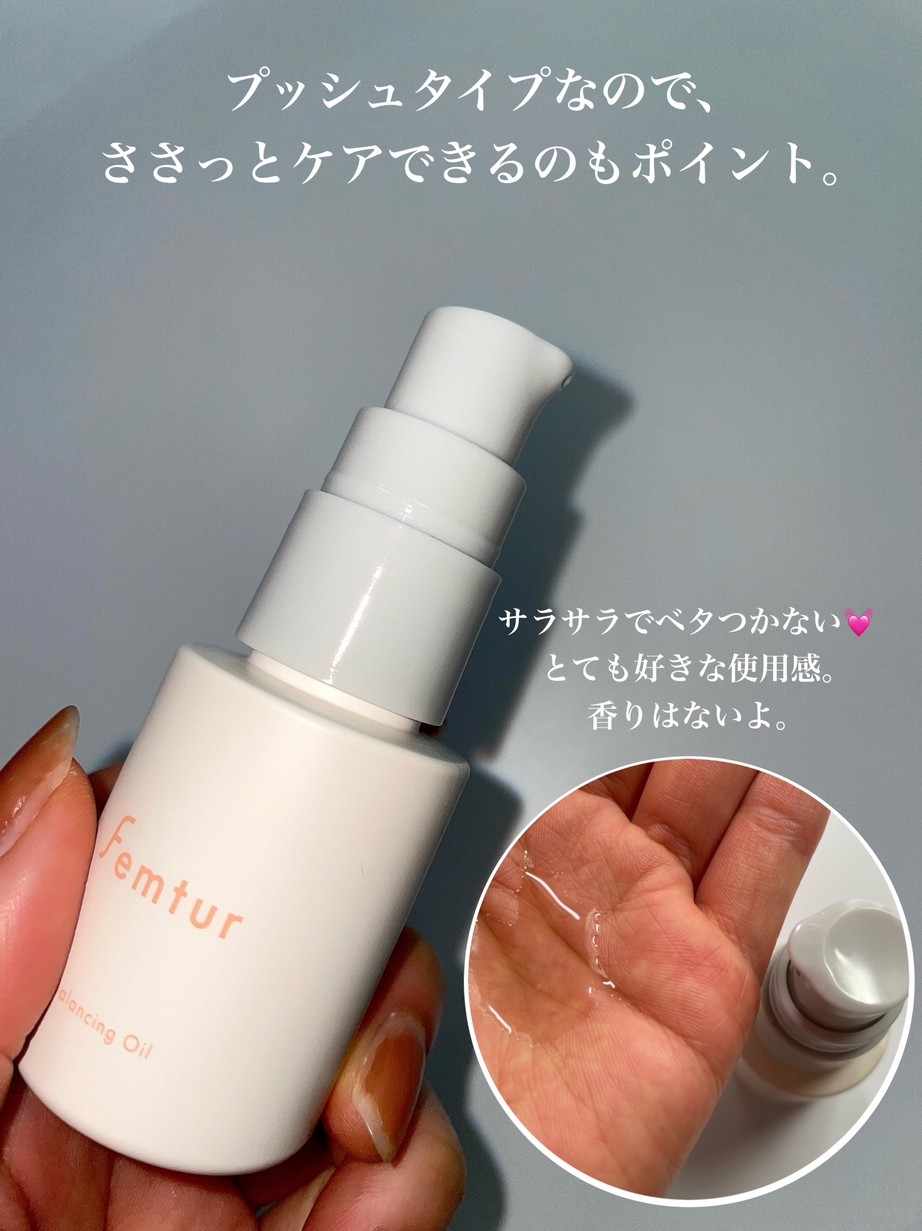 フェムチャー　ミルクミスト/アンファー(スカルプD)/ボディミルクを使ったクチコミ（3枚目）