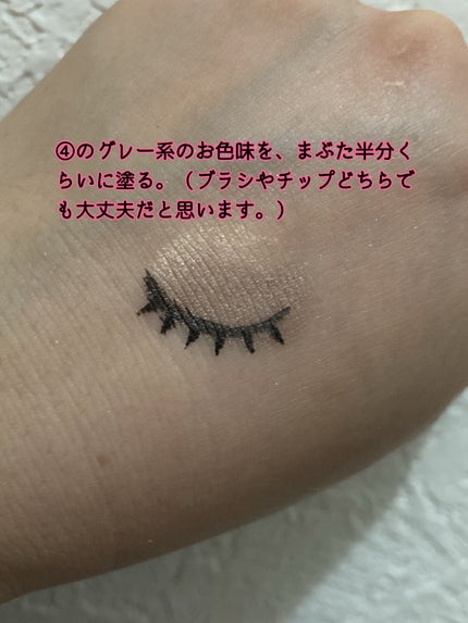 ジェミィリッチ アイズ/Visée/アイシャドウパレットを使ったクチコミ(6枚目)