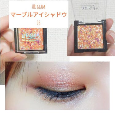 UR GLAM　MARBLE EYESHADOW/U R GLAM/シングルアイシャドウを使ったクチコミ（1枚目）