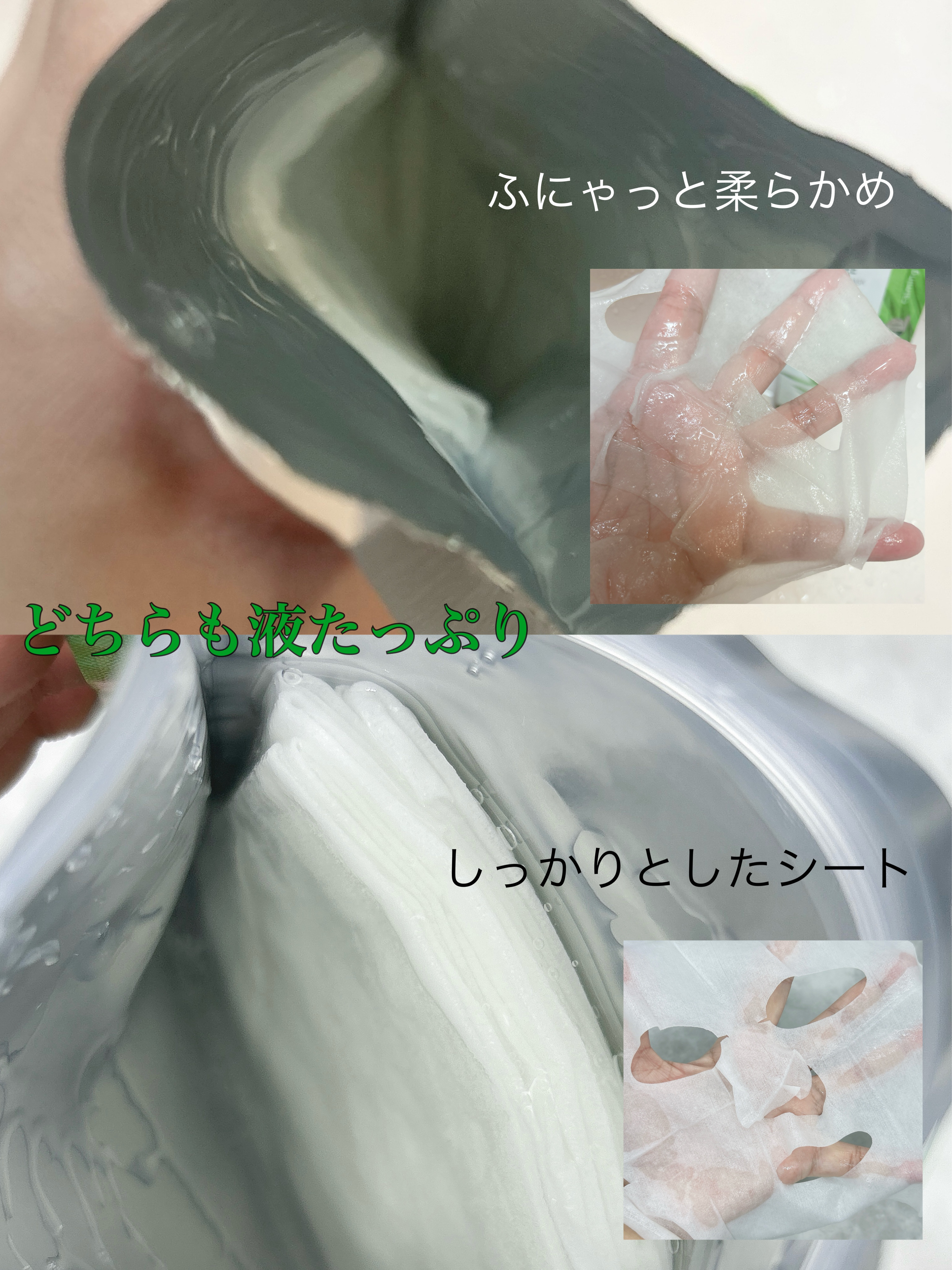 3ミニッツマスク：カーマイド with ティーツリー/MEDIHEAL/シートマスク・パックを使ったクチコミ（3枚目）