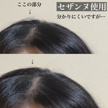 ヘアケアマスカラ/CEZANNE/ヘアジェルを使ったクチコミ(7枚目)