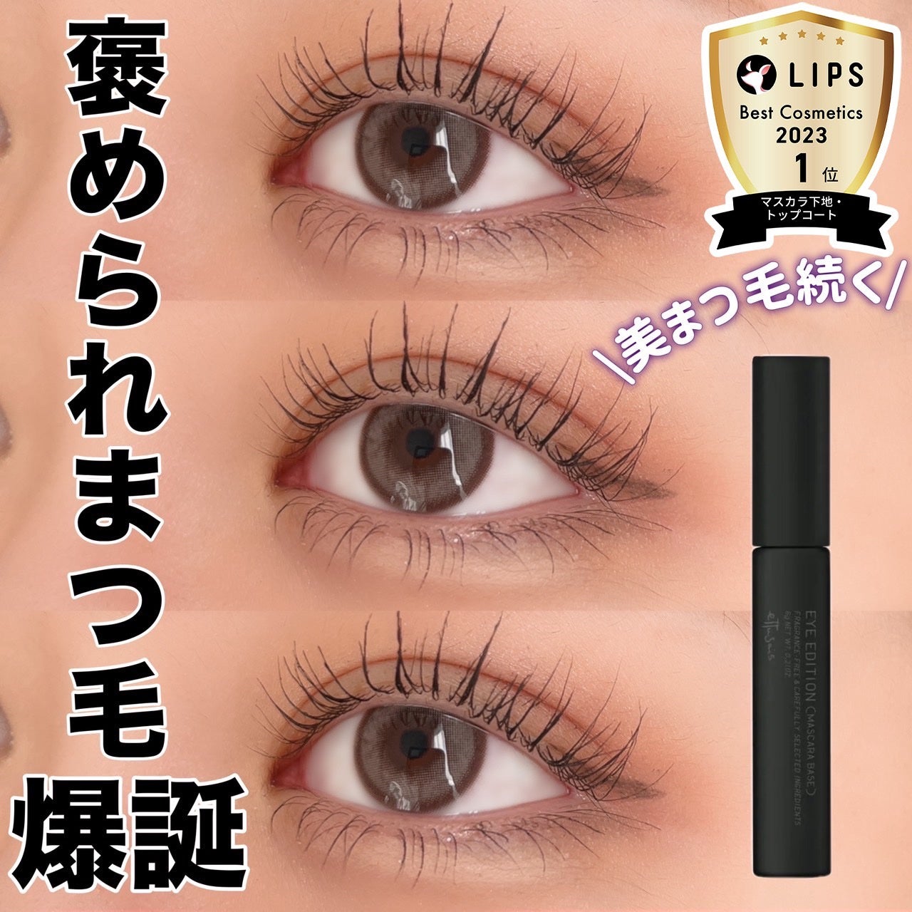 𝗥𝗶𝗻𝗸𝗮 on LIPS 「【エテュセ】やっぱりこれに戻ってくる 𝗥𝗶𝗻𝗸𝗮 on LIPS 「【エテュセ】やっぱりこれに戻ってくる