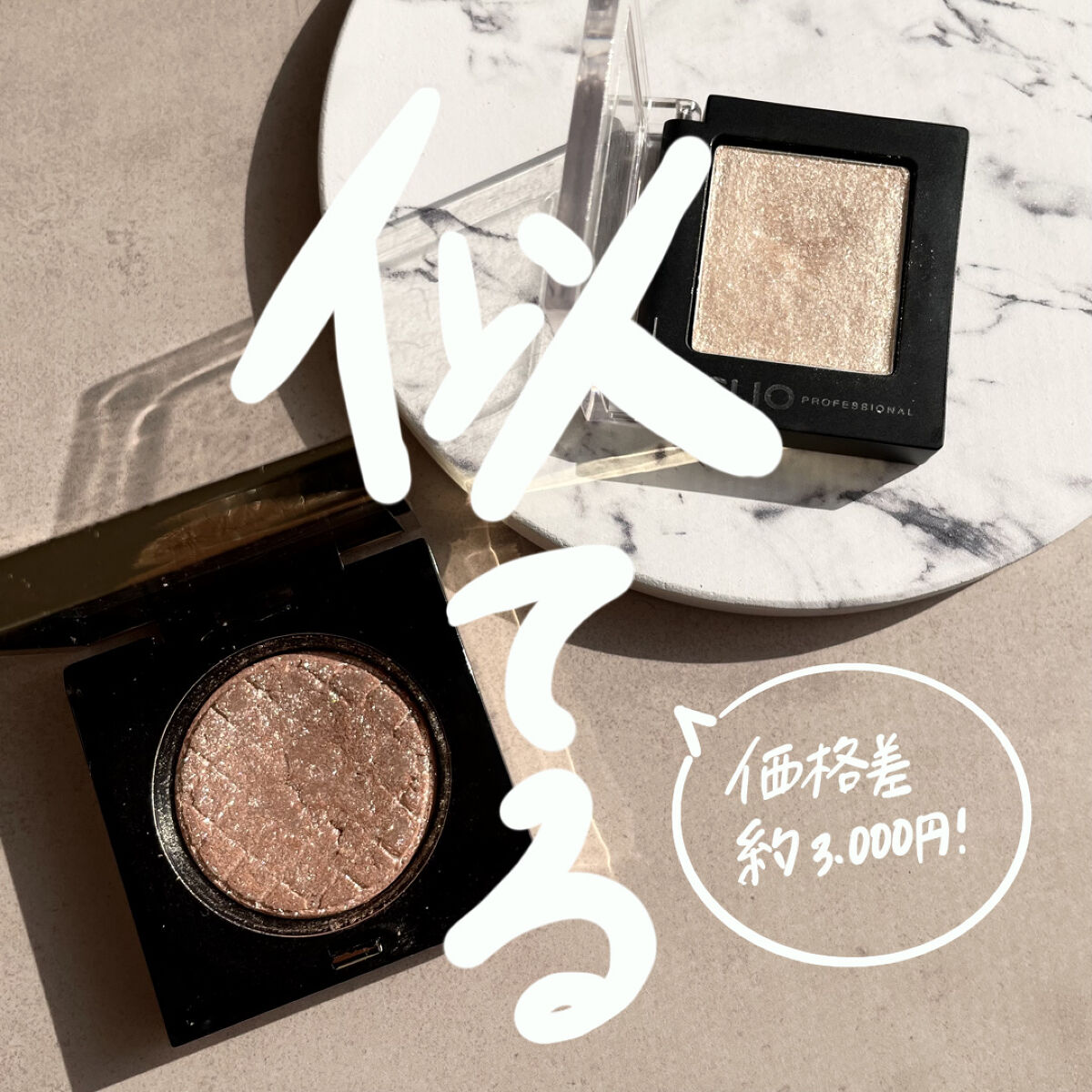 プロ シングル シャドウ/CLIO/単色アイシャドウを使ったクチコミ（1枚目）