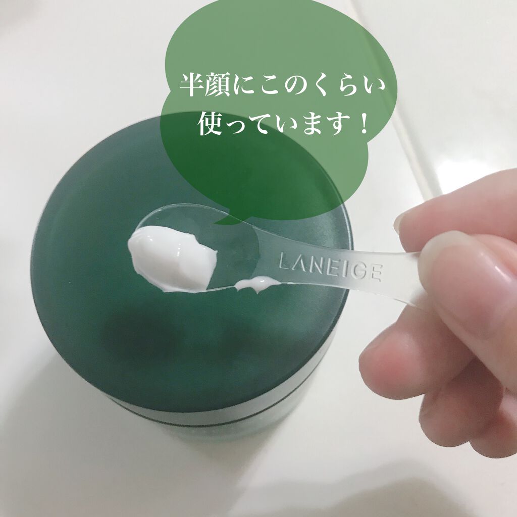 シカスリーピングマスク/LANEIGE/フェイスクリームを使ったクチコミ(5枚目)