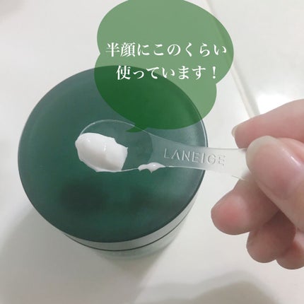 シカスリーピングマスク/LANEIGE/フェイスクリームを使ったクチコミ(5枚目)