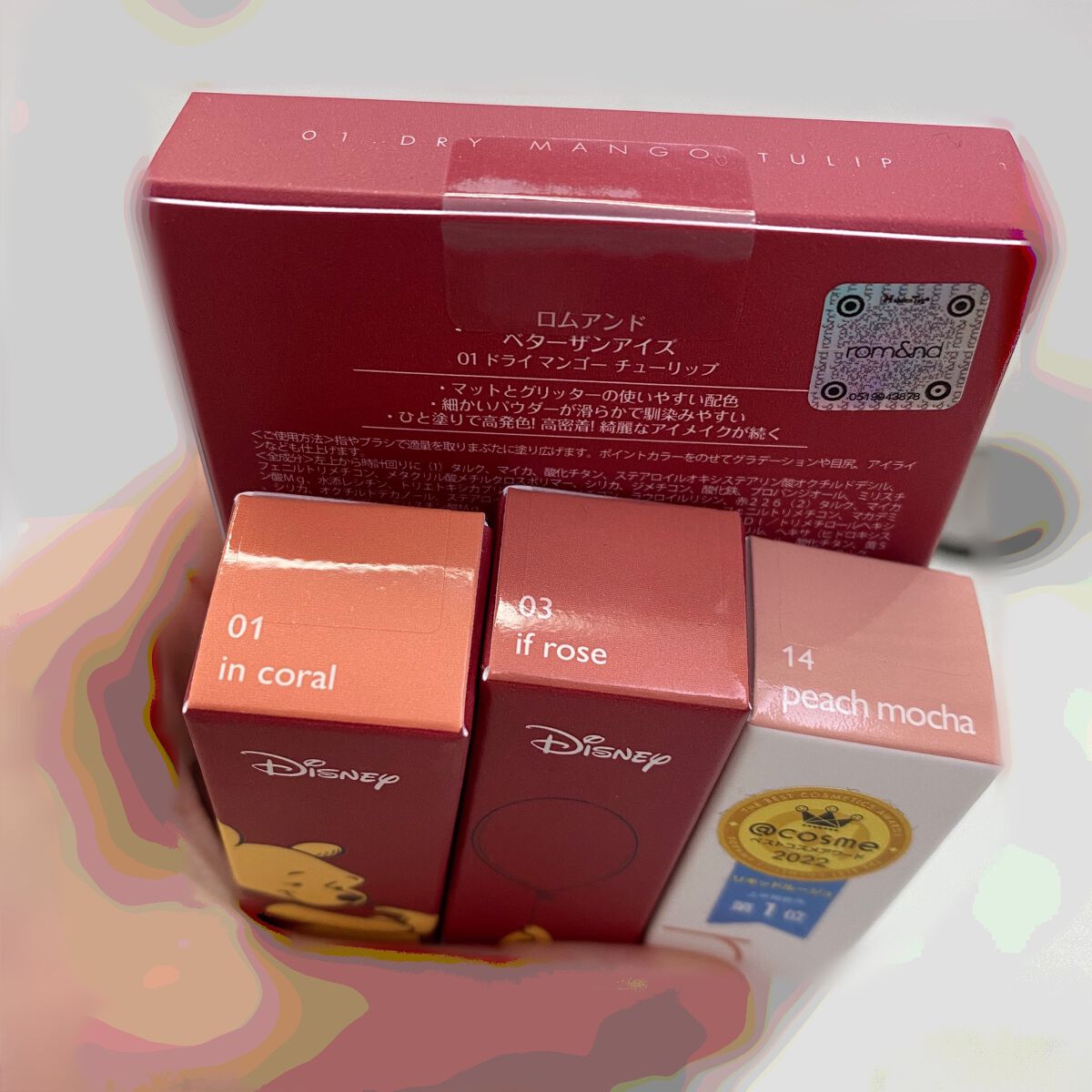 ベターザンアイズ/rom&nd/アイシャドウパレットを使ったクチコミ（1枚目）