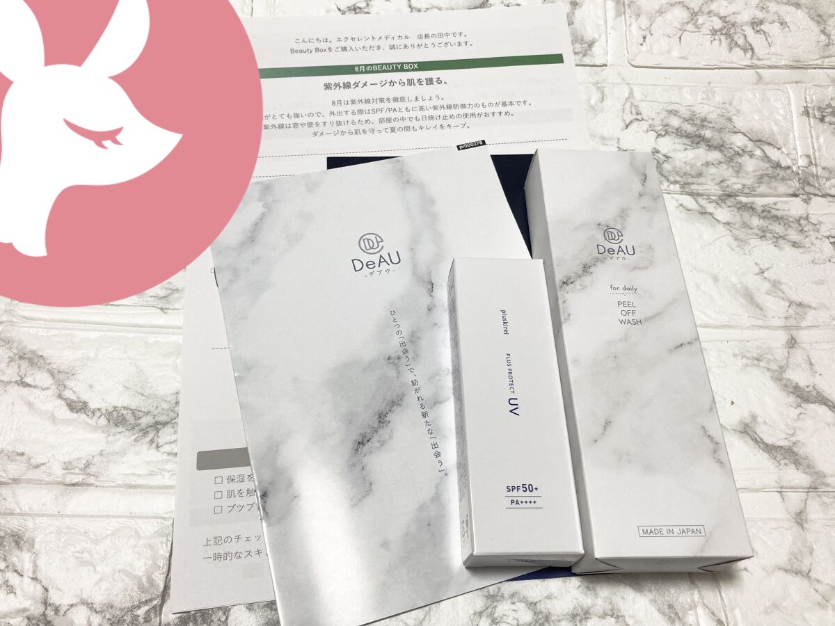 ピールオフウォッシュ/DeAU(デアウ)/泡洗顔を使ったクチコミ（1枚目）