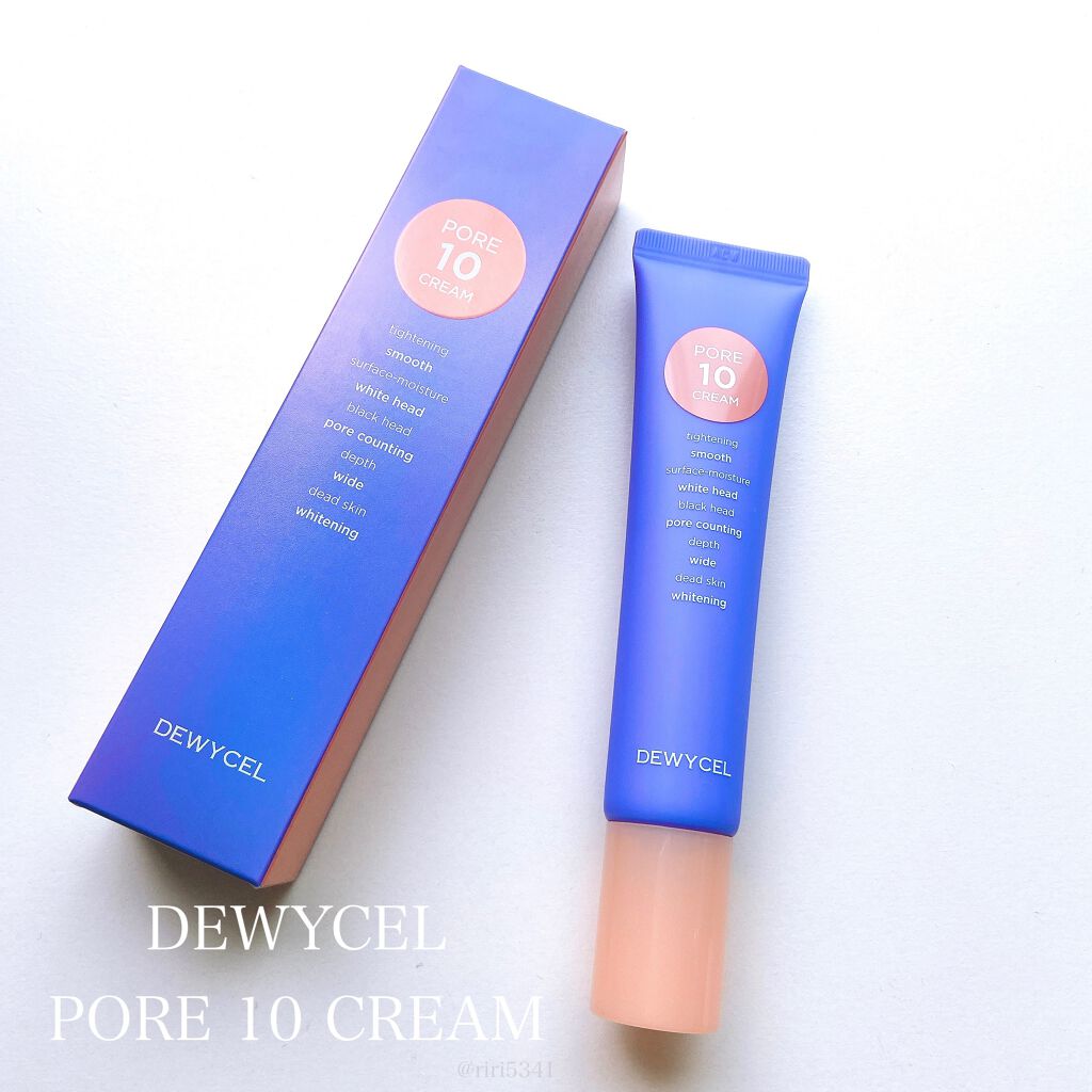 ポアーテンクリーム/DEWYCEL/化粧下地を使ったクチコミ（1枚目）