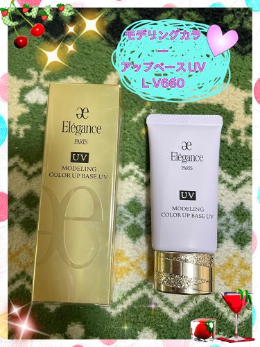 モデリング カラーベース Ex Uv Eleganceの口コミ ユキのエレガンス爆買コレクション 今のう By ユキ 乾燥肌 40代前半 Lips モデリング カラーベース Ex Uv Eleganceの口コミ ユキのエレガンス爆買コレクション 今のう By ユキ 乾燥肌 40代前半 Lips