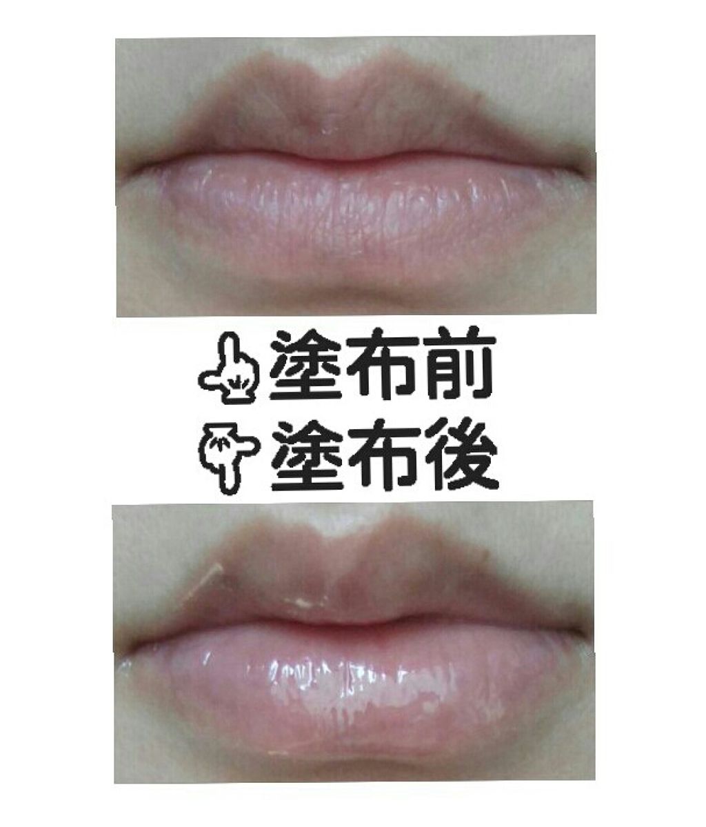 BWチャリタダ カプサリッププランパー/ビューティーワールド/リッププランパーを使ったクチコミ（2枚目）