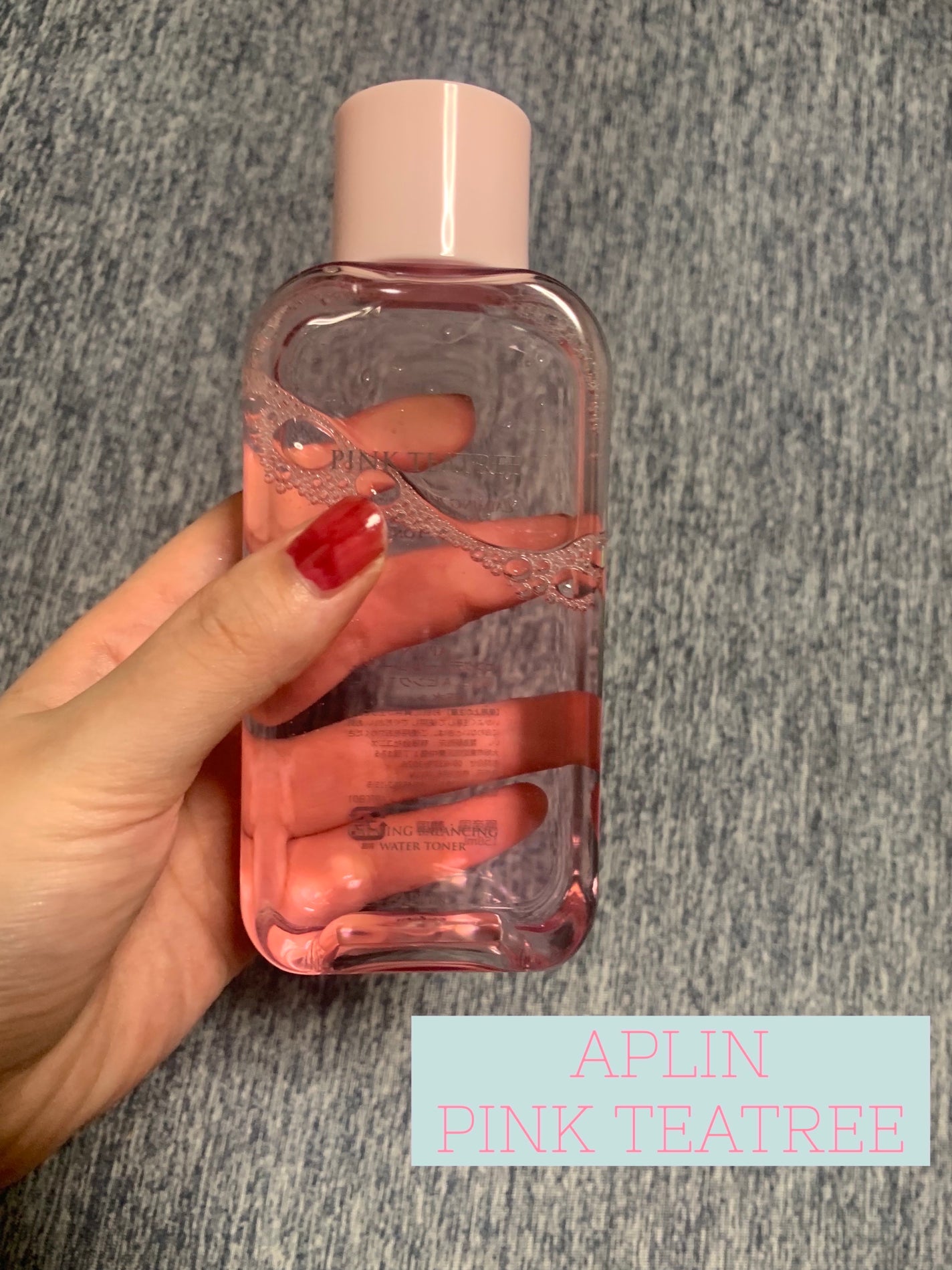 ピンクティーツリートナー/APLIN/化粧水を使ったクチコミ(1枚目)