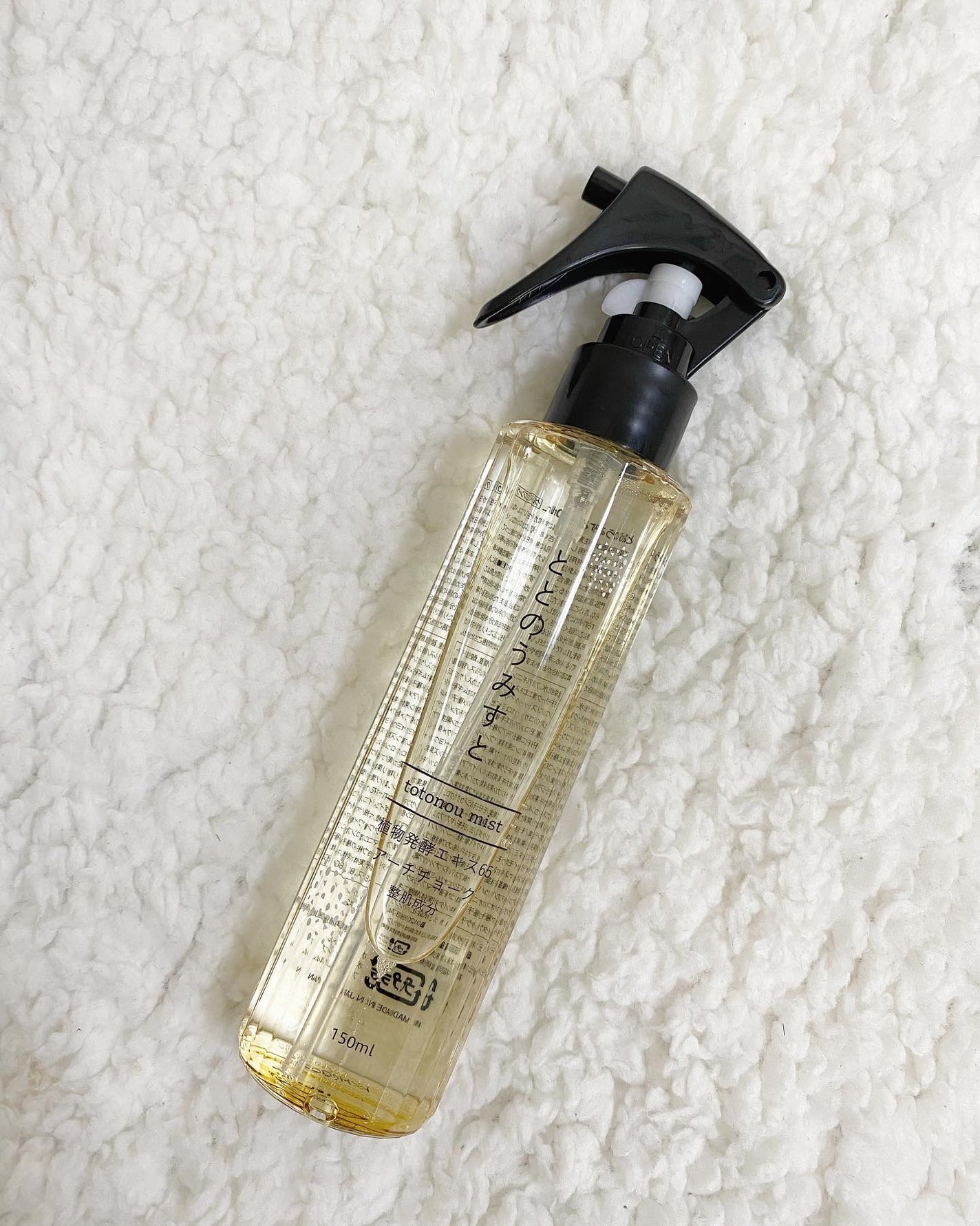 ととのうみすと/ファンファレ/その他洗顔料を使ったクチコミ(1枚目)