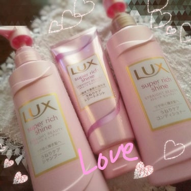 スーパーリッチシャイン ストレートビューティー うねりケアトリートメント/LUX/洗い流すヘアトリートメントを使ったクチコミ（1枚目）