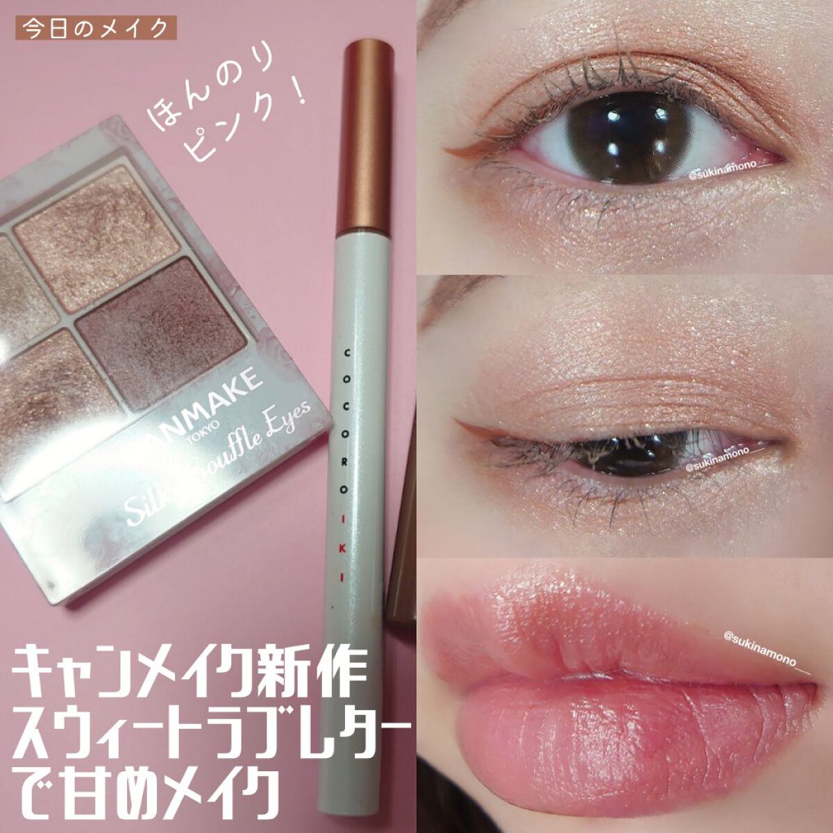 ジルスチュアート ブルームドロップ リップ＆チーク シフォン/JILL STUART/リキッドチークを使ったクチコミ（1枚目）