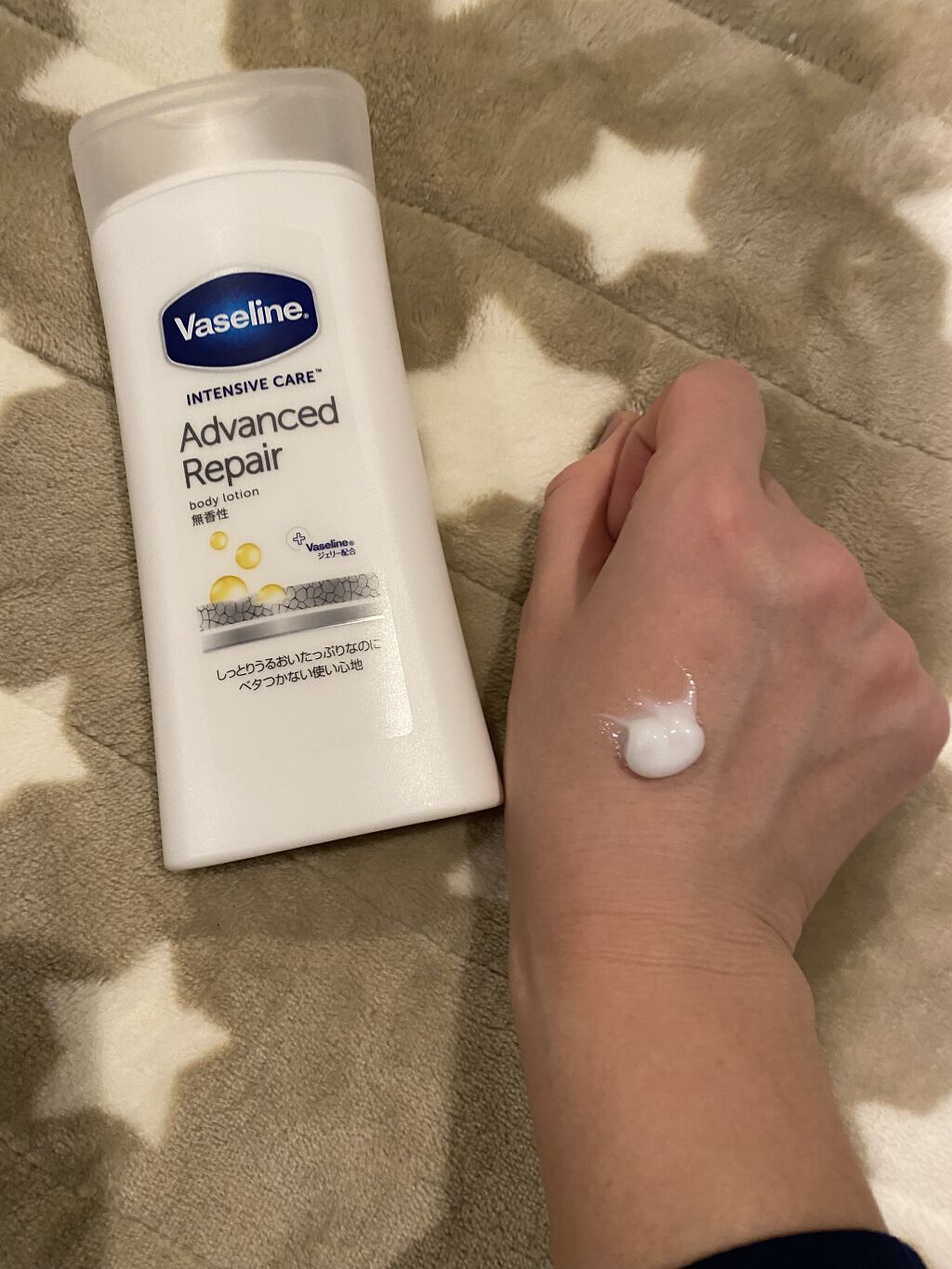 ヴァセリン アドバンスドリペア ボディローション 無香料/ヴァセリン/ボディローションを使ったクチコミ（3枚目）