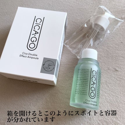 シカゴ― シカダブルエフェクトアンプル/ISOI/美容液を使ったクチコミ(2枚目)