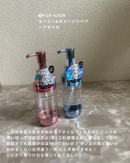 ãããðŒã€ãšãæ¥ on LIPS ããä¿åæšå¥šðŒãä»åã¯ã€ãšãæ¥ã®ç§ãæè¿è²·ã£ãŠã¿ãŠããã£ããïŒãš..ãïŒ5æç®ïŒ