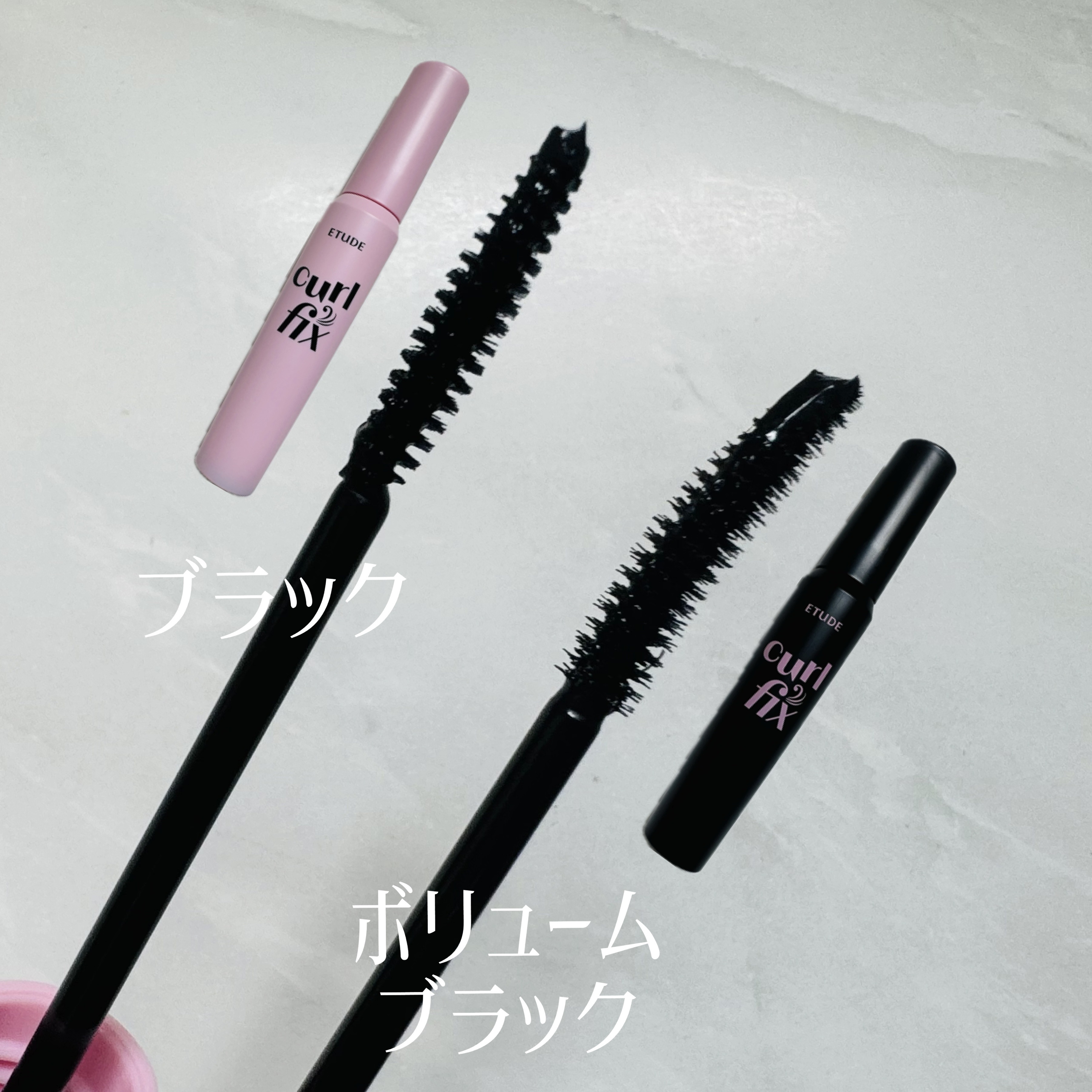 カールフィックスマスカラ/ETUDE/マスカラを使ったクチコミ（2枚目）