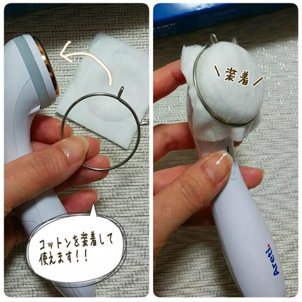 イオン 導入・導出型 美顔器 クラリティ:リンクル (L) Areti.1026/Areti./美顔器・マッサージを使ったクチコミ(4枚目)