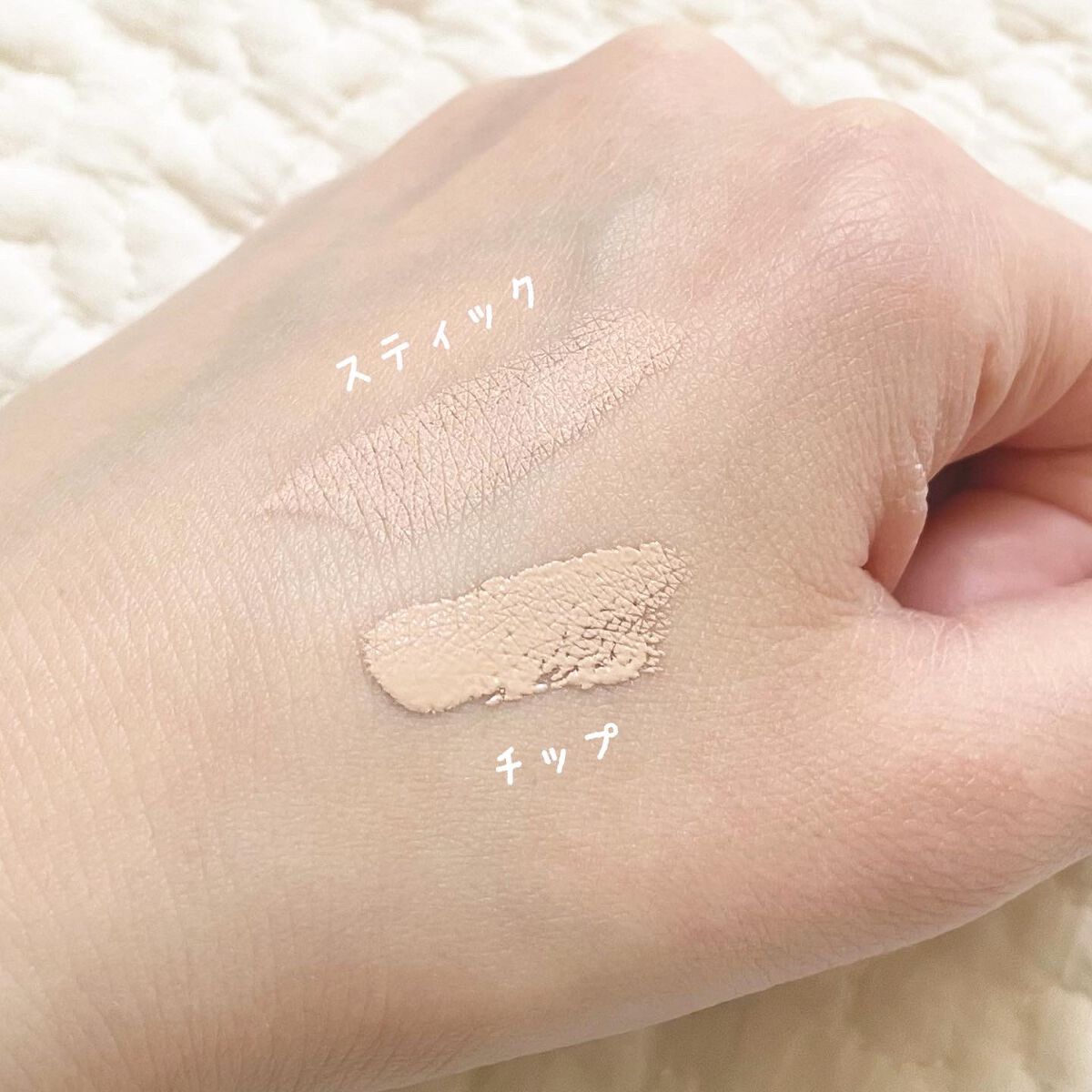 マスクフィットオールカバーデュアルコンシーラー/TIRTIR(ティルティル)/コンシーラーを使ったクチコミ(3枚目)