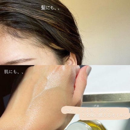 オーセンティック オイル/ダヴィネス/ボディオイルを使ったクチコミ(4枚目)