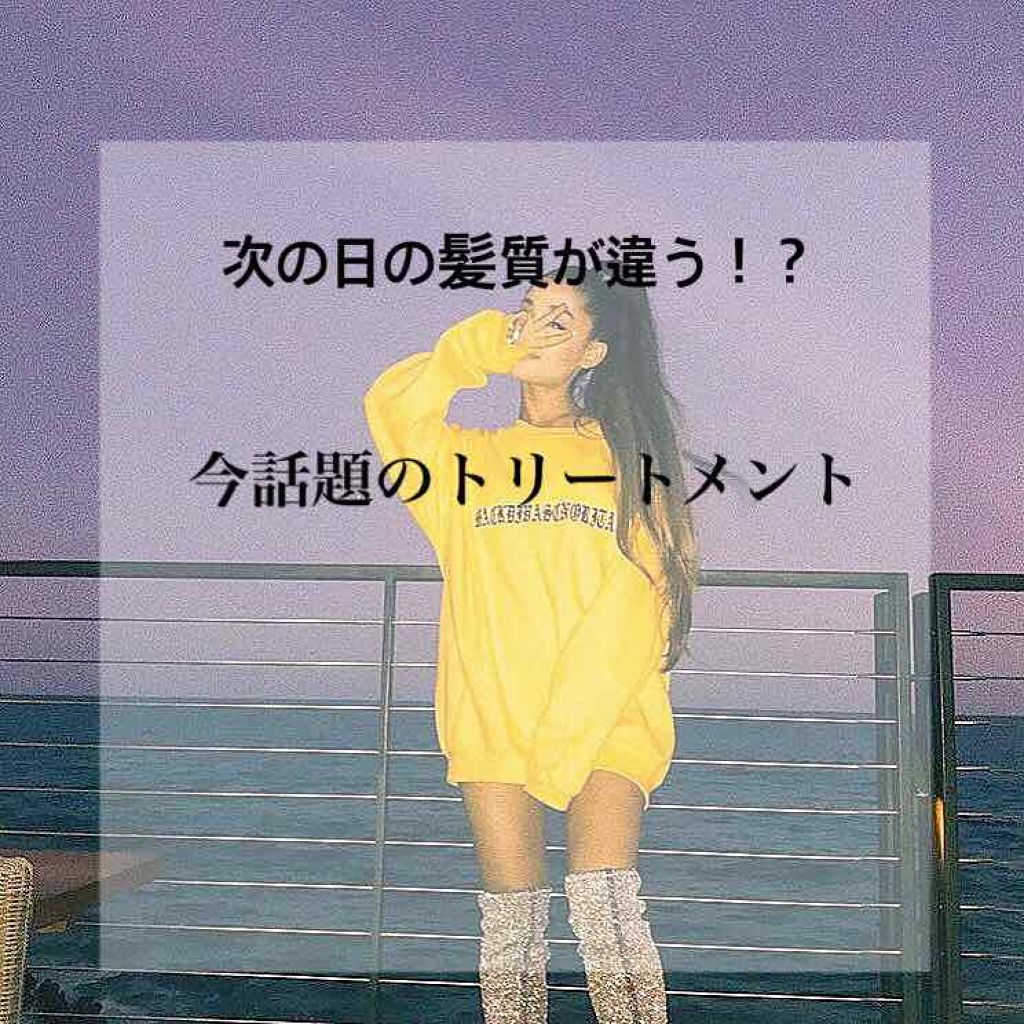 ヘアーオイル【トリートメント】/ellips/ヘアオイルを使ったクチコミ（1枚目）