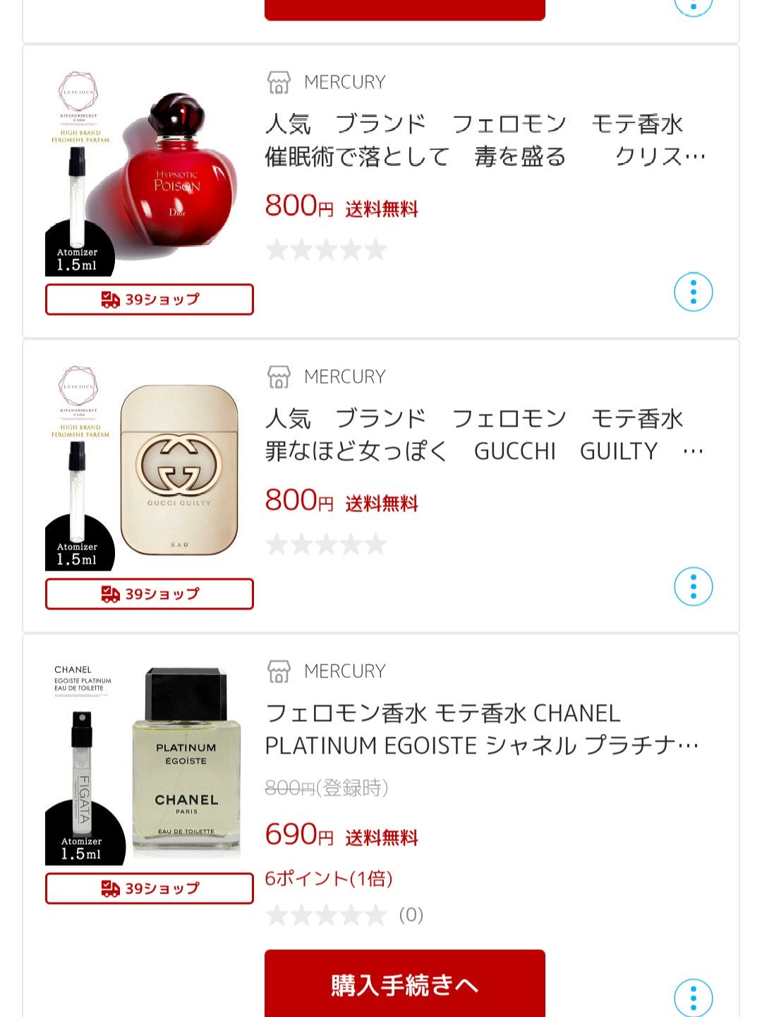 ファーレンハイト オードゥ トワレ/Dior/香水(メンズ)を使ったクチコミ(2枚目)